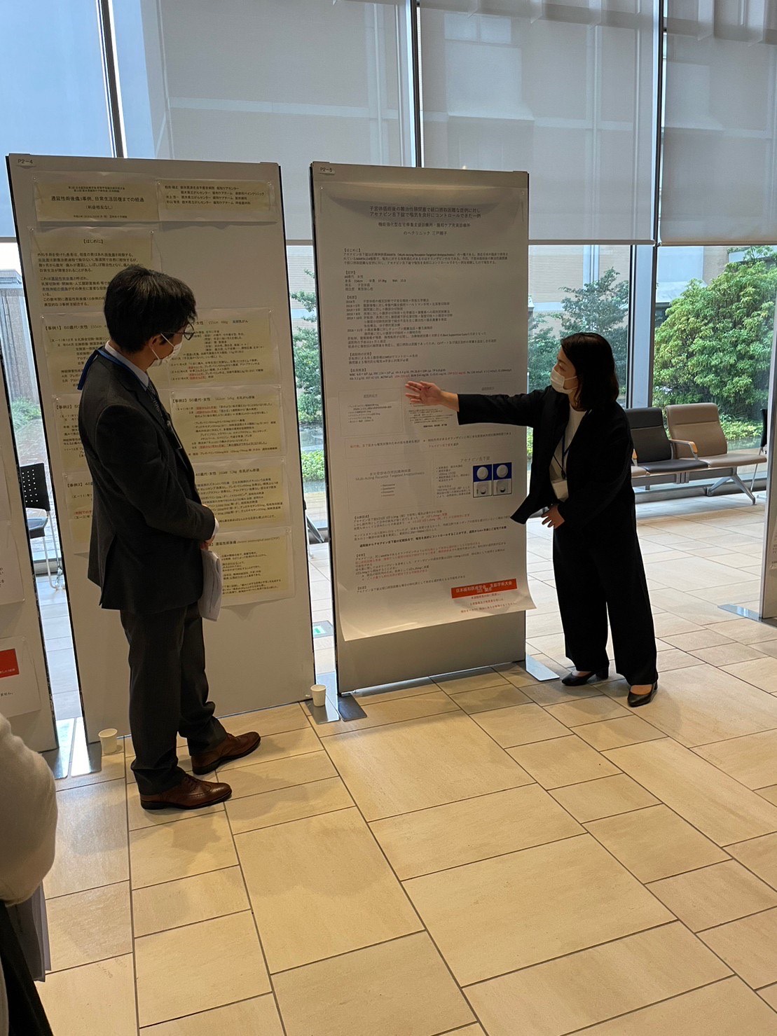 三戸医師が学会発表