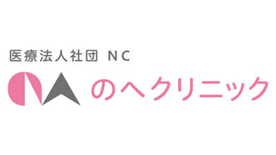 院長によるブログを開設しました。